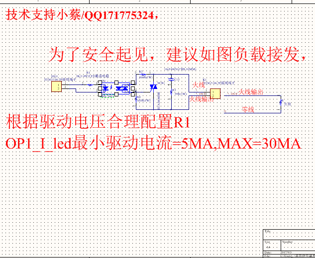 光电隔离型MOC3063固态继电器电路设计_百工联_工业互联网技术服务平台