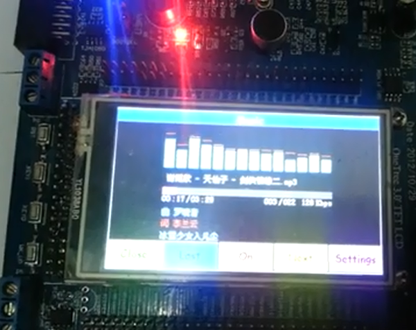 (毕设)基于STM32多功能MP3设计(原理图+PCB+源代码)_鹏程工联_工业互联网技术服务平台