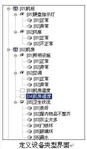 石油石化巡检管理方案—VF8000数据采集器_百工联_工业互联网技术服务平台