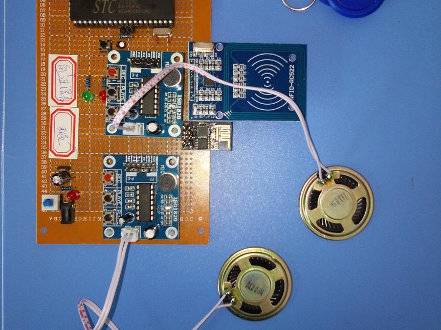 基于51单片机的wifi-RFID门禁系统设计-ISD1820-（电路图+程序源码）_鹏程工联_工业互联网技术服务平台