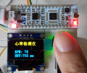 便携、低成本心率检测装置设计（工程源码）_百工联_工业互联网技术服务平台