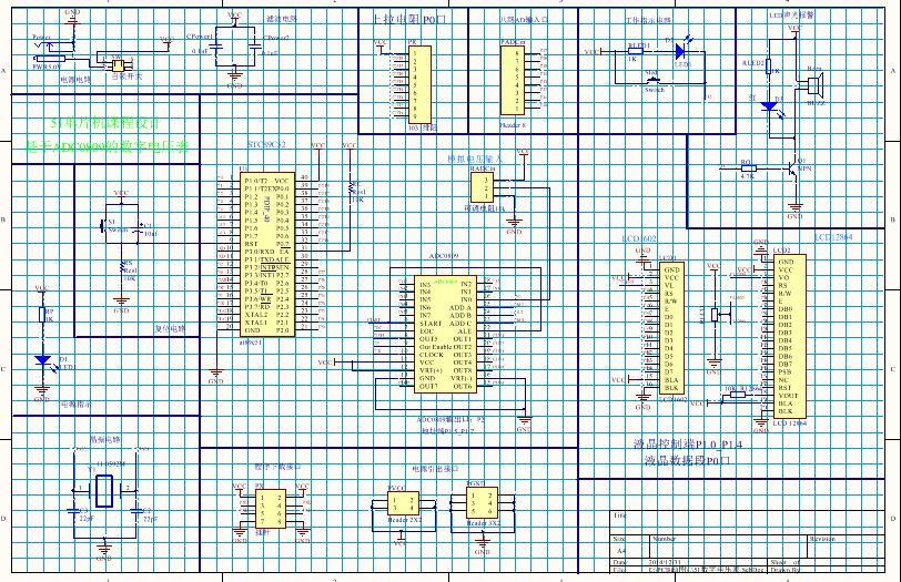 stc89C52 数字电压表_百工联_工业互联网技术服务平台