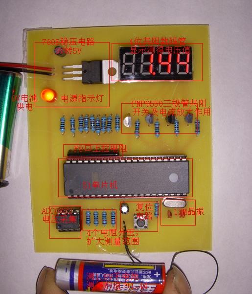 基于51单片机+ADC0832+数码管=数字电压表（0-20V）_百工联_工业互联网技术服务平台