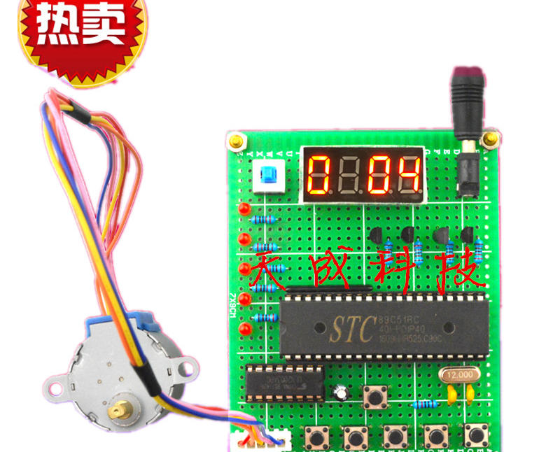 基于51单片机步进电机控制系统设计 原理图+仿真+PCB图片+全套资料_鹏程工联_工业互联网技术服务平台