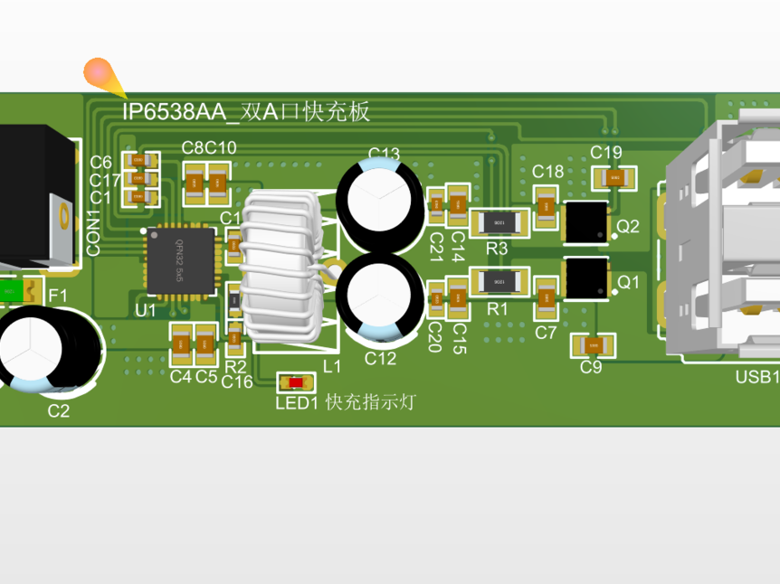 英集芯IP6538AA双A口车载快充电源板_百工联_工业互联网技术服务平台