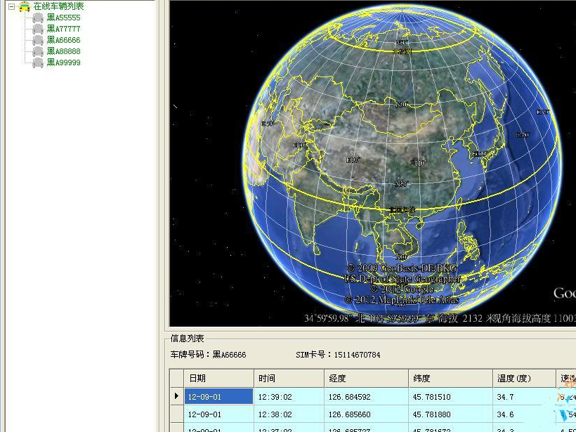 基于STM32+ GPRS+GPS+Google Earth的车载导航定位系统(上位机源码+下位机源码等)_百工联_工业互联网技术服务平台