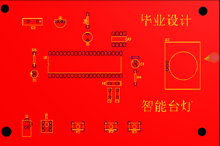 智能台灯设计(原理图+程序KEIL+PCB+仿真)_百工联_工业互联网技术服务平台