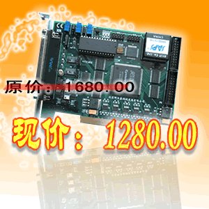 PCI8932阿尔泰科技－－特价1280元PCI总线数据采集卡（16路12位500K带DA、DIO）_北京阿尔泰科技