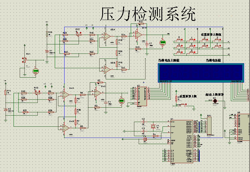 【课程设计】单片机双路压力监测报警系统设计_百工联_工业互联网技术服务平台