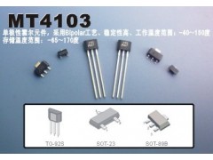 霍尔传感器厂家 霍尔开关元器件 原厂极性霍尔传感器 麦格恩一级代理商 其他开关元件_深圳市劲拓达电子有限公司