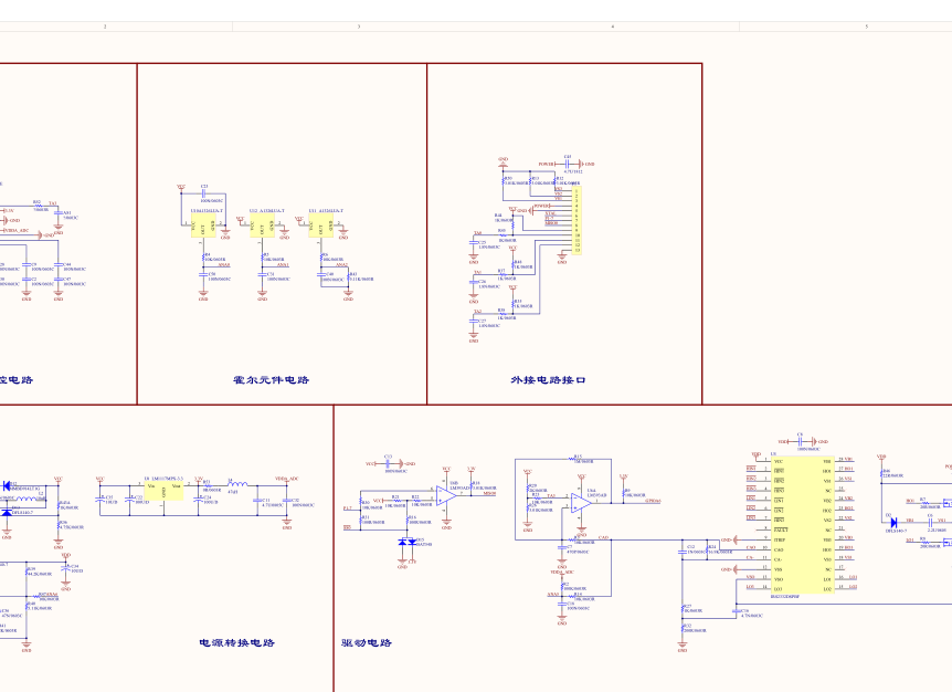 三相无刷直流电机控制原理图和pcb_百工联_工业互联网技术服务平台