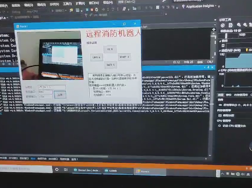 基于Orangepi的Linux的消防视频巡逻车_百工联_工业互联网技术服务平台