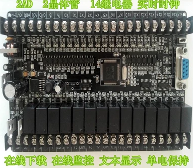 国产三菱FX3U/FX1N工控板兼容三菱PLC_百工联_工业互联网技术服务平台