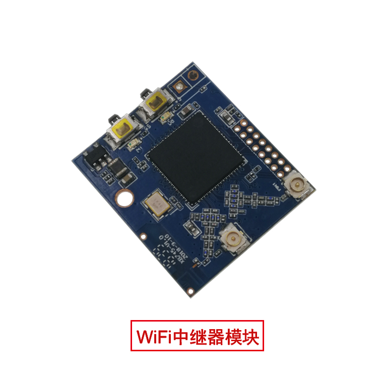 WIFI信号中继 WIFI增强 WIFI扩展方案解决商_百工联_工业互联网技术服务平台