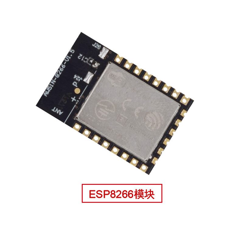 ESP8266模块应用与选型_深圳市鑫博创美电子科技有限公司