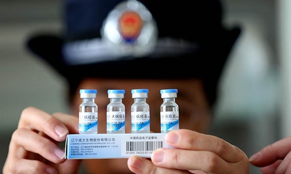 疫苗存储运输的温度监测_百工联_工业互联网技术服务平台