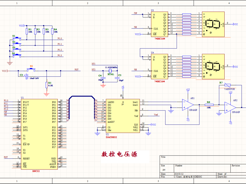 基于DAC0832的数控直流电源转换及显示设计（原理图+程序）_鹏程工联_工业互联网技术服务平台