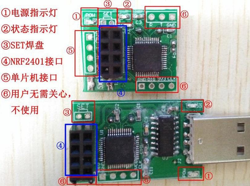 NRF24L01透传通信-NRF24L01透传转接板设计_鹏程工联_工业互联网技术服务平台