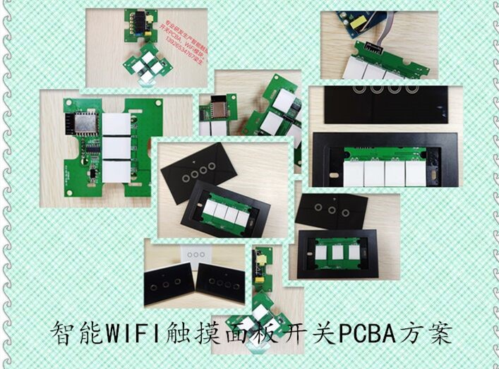 wifi智能模块_百工联_工业互联网技术服务平台