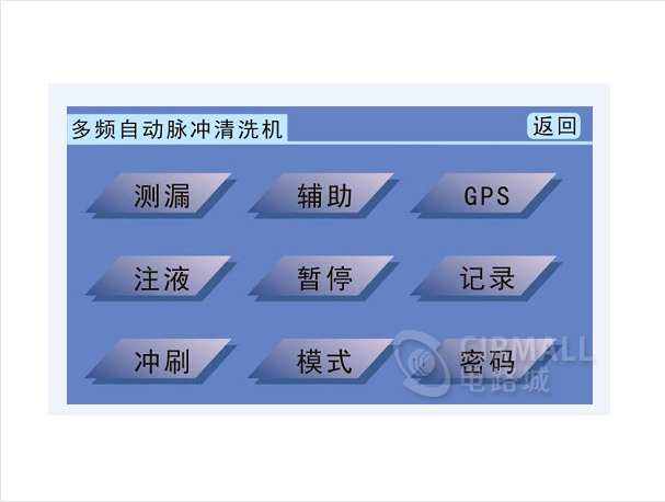 高周波脉冲清洗机,水管清洗机_百工联_工业互联网技术服务平台