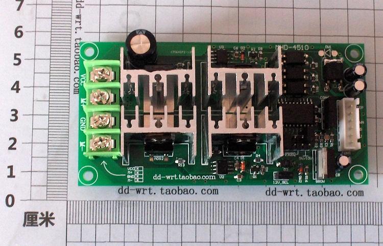 正反转,调速,10A持续20A峰值的H桥直流有刷电机驱动器_鹏程工联_工业互联网技术服务平台