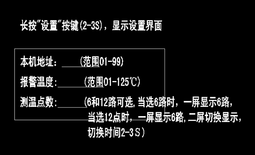 nrf24l01无线温度多点采集系统，12864显示_鹏程工联_工业互联网技术服务平台