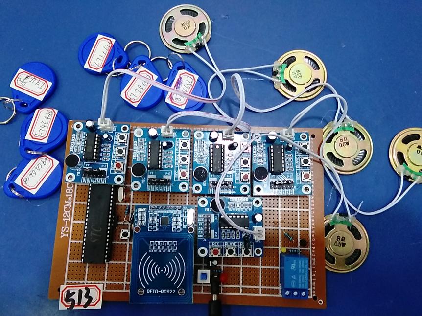 基于51单片机的语音自动播报留言箱设计-RFID-RELAY-（电路图+程序源码）_百工联_工业互联网技术服务平台