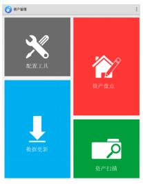 RFID展品管理方案_百工联_工业互联网技术服务平台