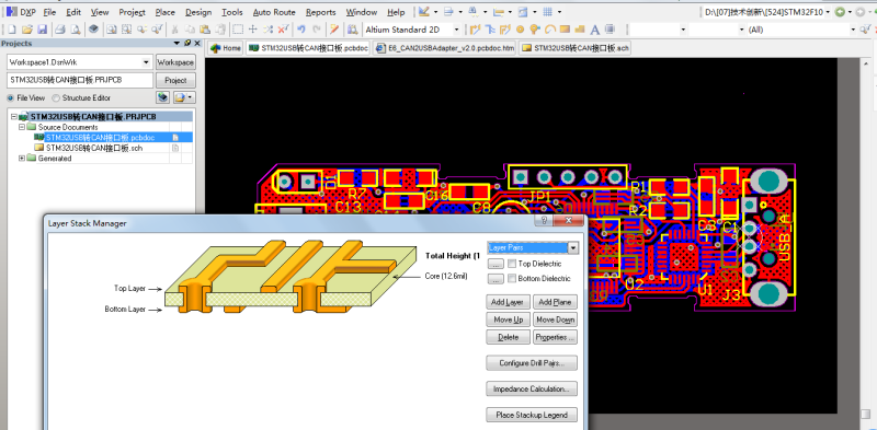 STM32单片机 STM32F103 USB转CAN接口板AD版硬件原理图+PCB+MCU源码_百工联_工业互联网技术服务平台