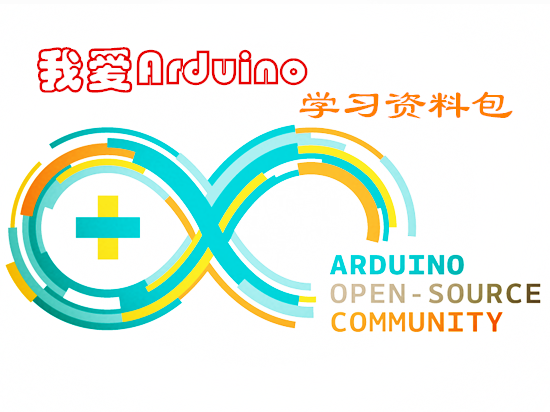 Arduino Leonardo & UNO至尊版资料（Arduino电路、Arduino代码、教程）_鹏程工联_工业互联网技术服务平台