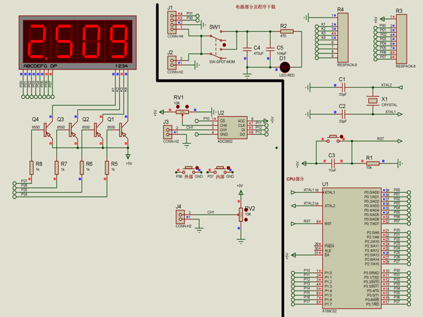 51单片机ADC0832数码管显示电压表（0-5V）_鹏程工联_工业互联网技术服务平台