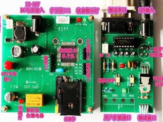 GPS个人定位系统原理图+谷歌地图VB源程序_百工联_工业互联网技术服务平台