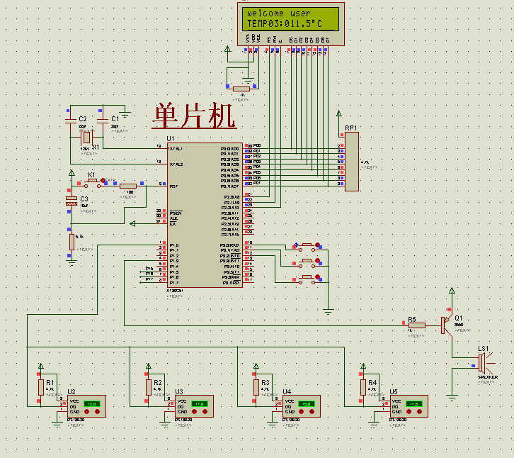 基于51单片机多路温度报警器LCD1602液晶设计仿真实训_鹏程工联_工业互联网技术服务平台