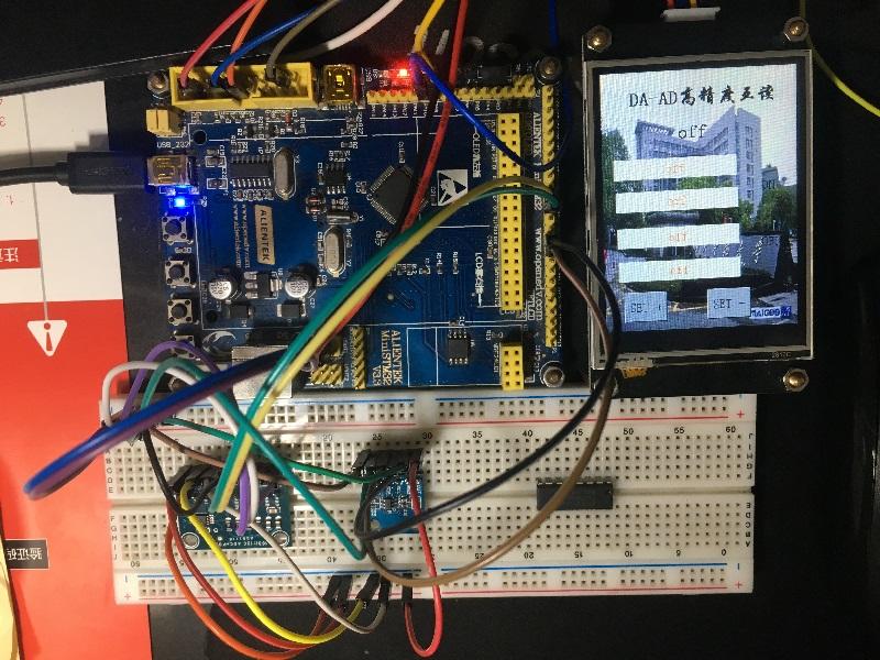 STM32F1控制ADS1115与MCP4735互读串口屏数据监测_鹏程工联_工业互联网技术服务平台