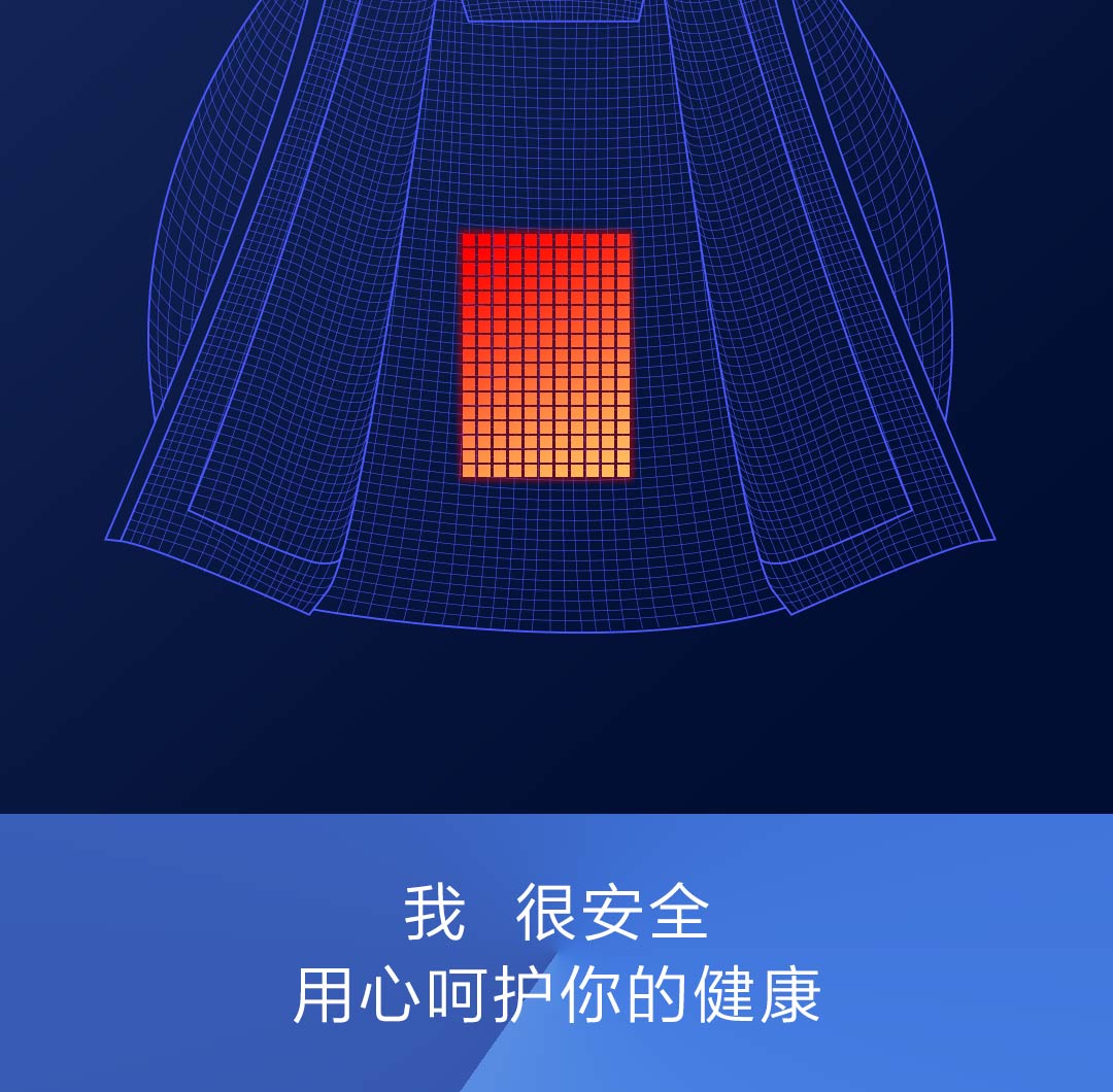 即热羽绒服温控设计方案_百工联_工业互联网技术服务平台