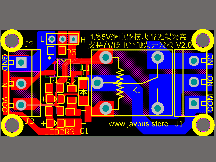 1路5V继电器模块带光耦隔离支持高/低电平触发开发板V2.0（PCB+原理图）_百工联_工业互联网技术服务平台