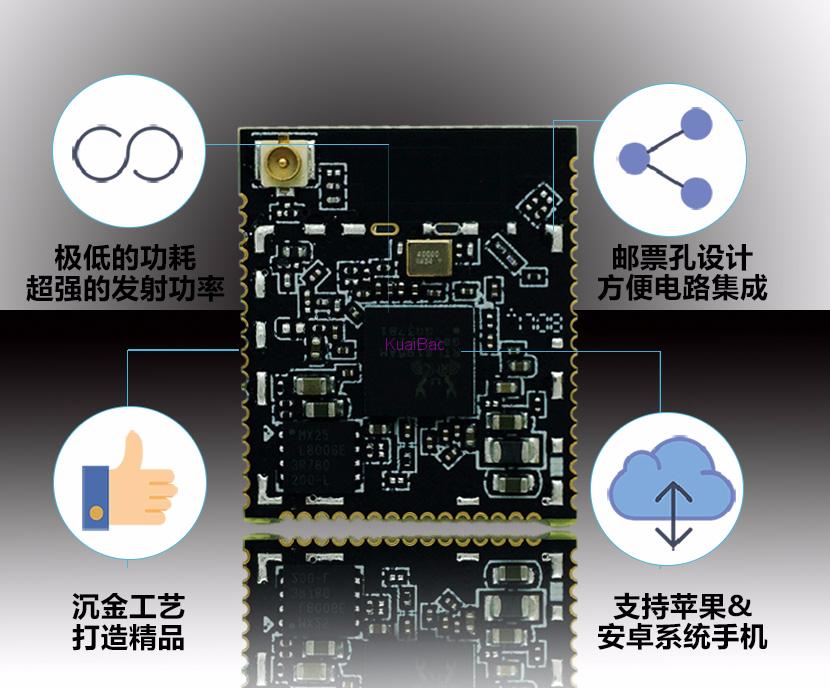 RTL8195AM WIFI模块 量产方案_百工联_工业互联网技术服务平台