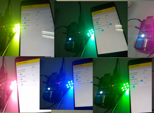 基于ESP8266 驱动 WS2812B的智能灯（操作说明+驱动源码等）_鹏程工联_工业互联网技术服务平台