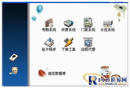 非接触式IC卡节水控制系统方案_百工联_工业互联网技术服务平台