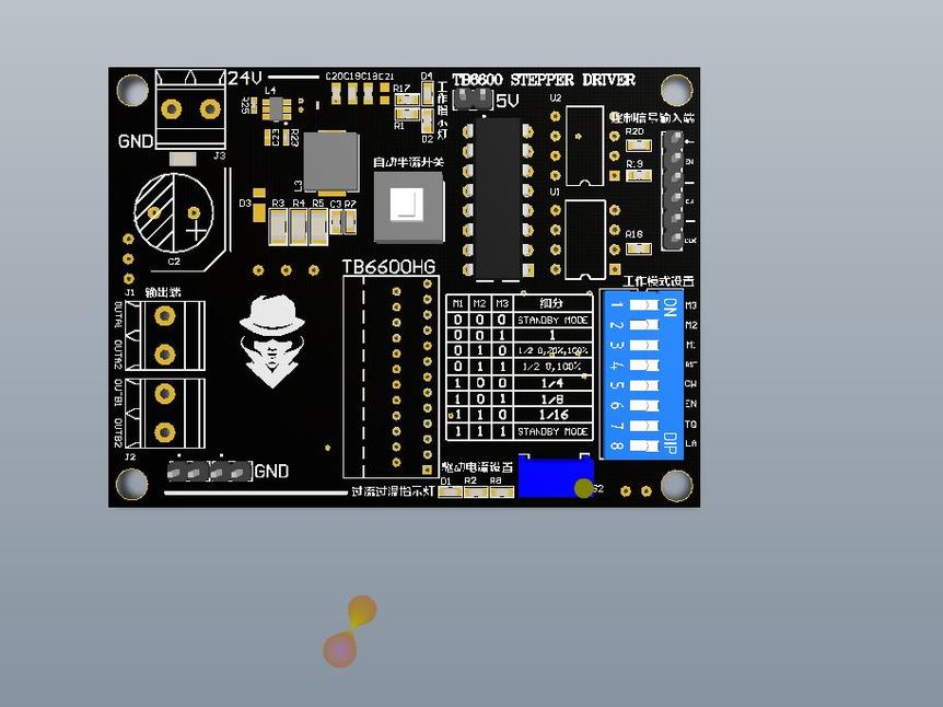 TB6600步进电机设计参考方案（原理图+pcb）_百工联_工业互联网技术服务平台