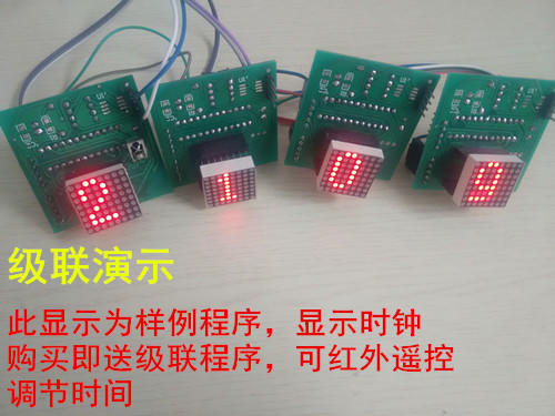 Max7219点阵驱动模块 自带单片机 可级联+原理图PCB+源程序_百工联_工业互联网技术服务平台