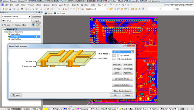 STM32单片机 STM32F103RCT6 MCU开发板 AD设计硬件原理图+PCB文件 _百工联_工业互联网技术服务平台