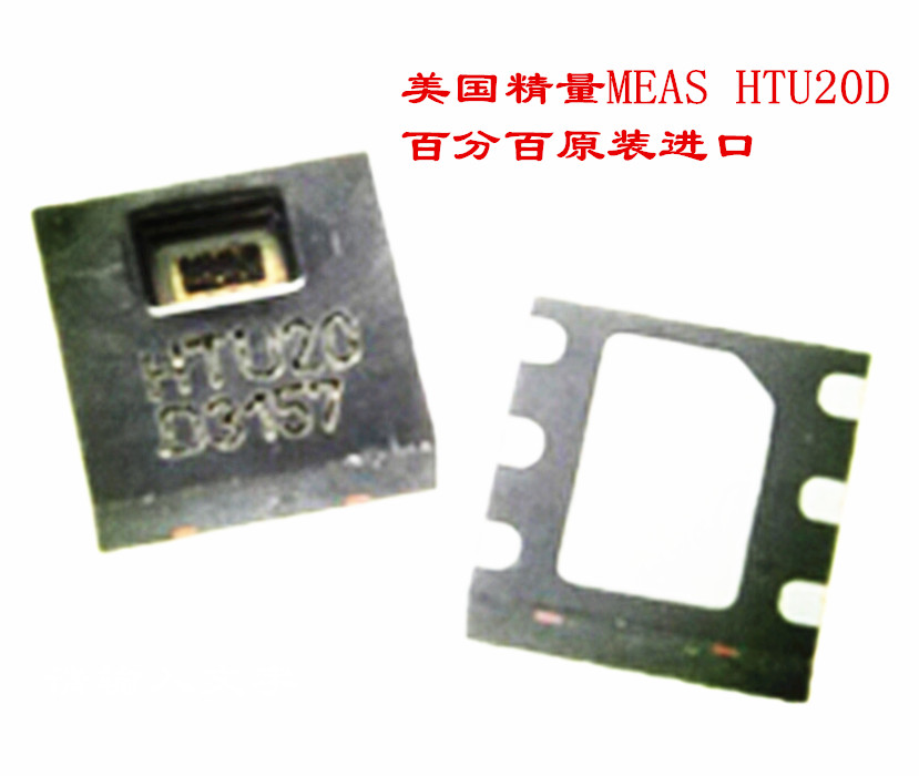美国精量MEAS HTU20D温湿度传感器I2C数字输出可替代SHT20/SHT21_深圳市翔瑞通科技有限公司
