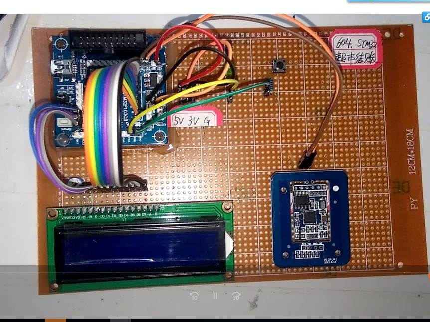 STM32单片机智能超市结账电路设计方案(原理图+程序)_百工联_工业互联网技术服务平台