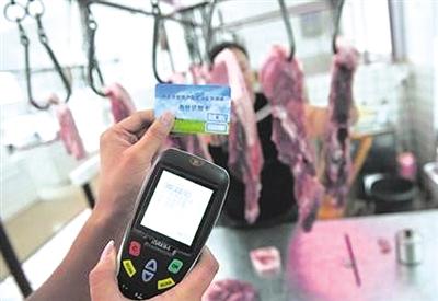 食品安全追溯管理信息系统_百工联_工业互联网技术服务平台