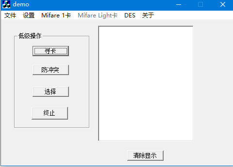 基于51单片机 射频卡读写电路 带程序 带上位机_百工联_工业互联网技术服务平台