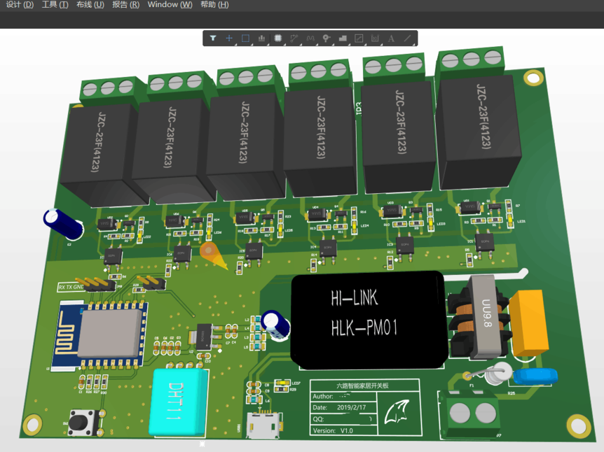 ESP8266物联网开关板电路设计方案（原理图+源码+pcb）_百工联_工业互联网技术服务平台