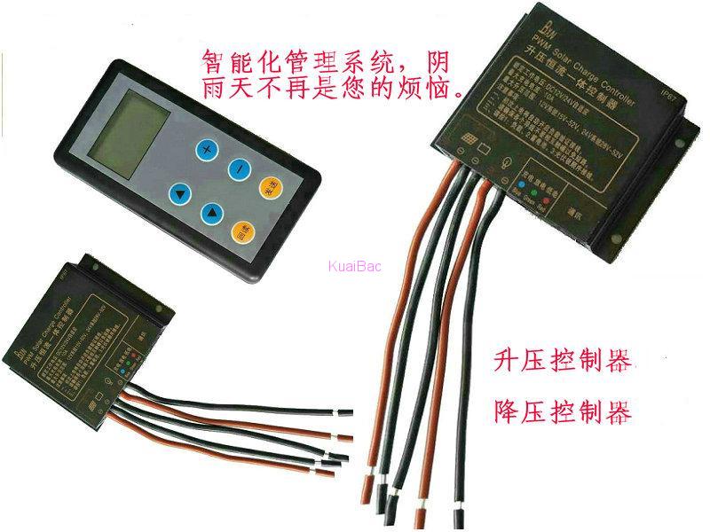 太阳能路灯控制器_佰迅电子