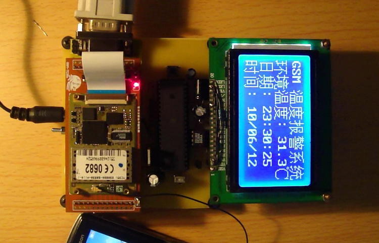 （毕设）GSM温度报警系统设计（原理图+PCB源文件+源代码+演示视频）_百工联_工业互联网技术服务平台