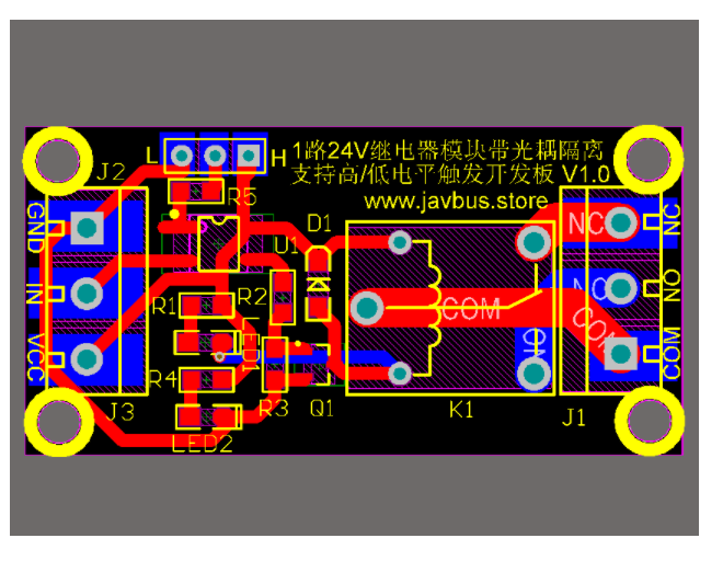 1路24V继电器模块带光耦隔离支持高/低电平触发开发板V1.0（原理图+PCB+3D库）_百工联_工业互联网技术服务平台